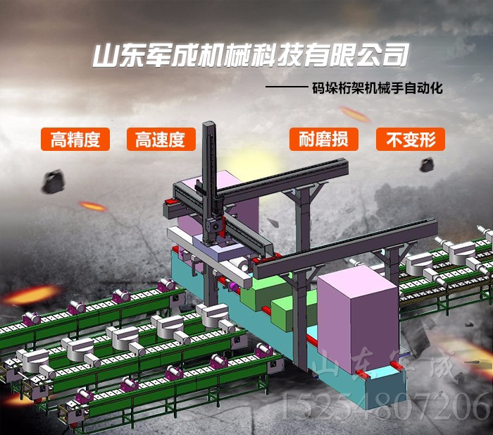 北京架机器人供应商,北京架机器人公司,河北架机器人供应商,河北架机器人公司